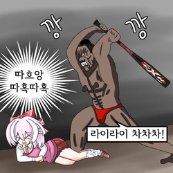 해병망가 기열계집 자진입대 시키기3