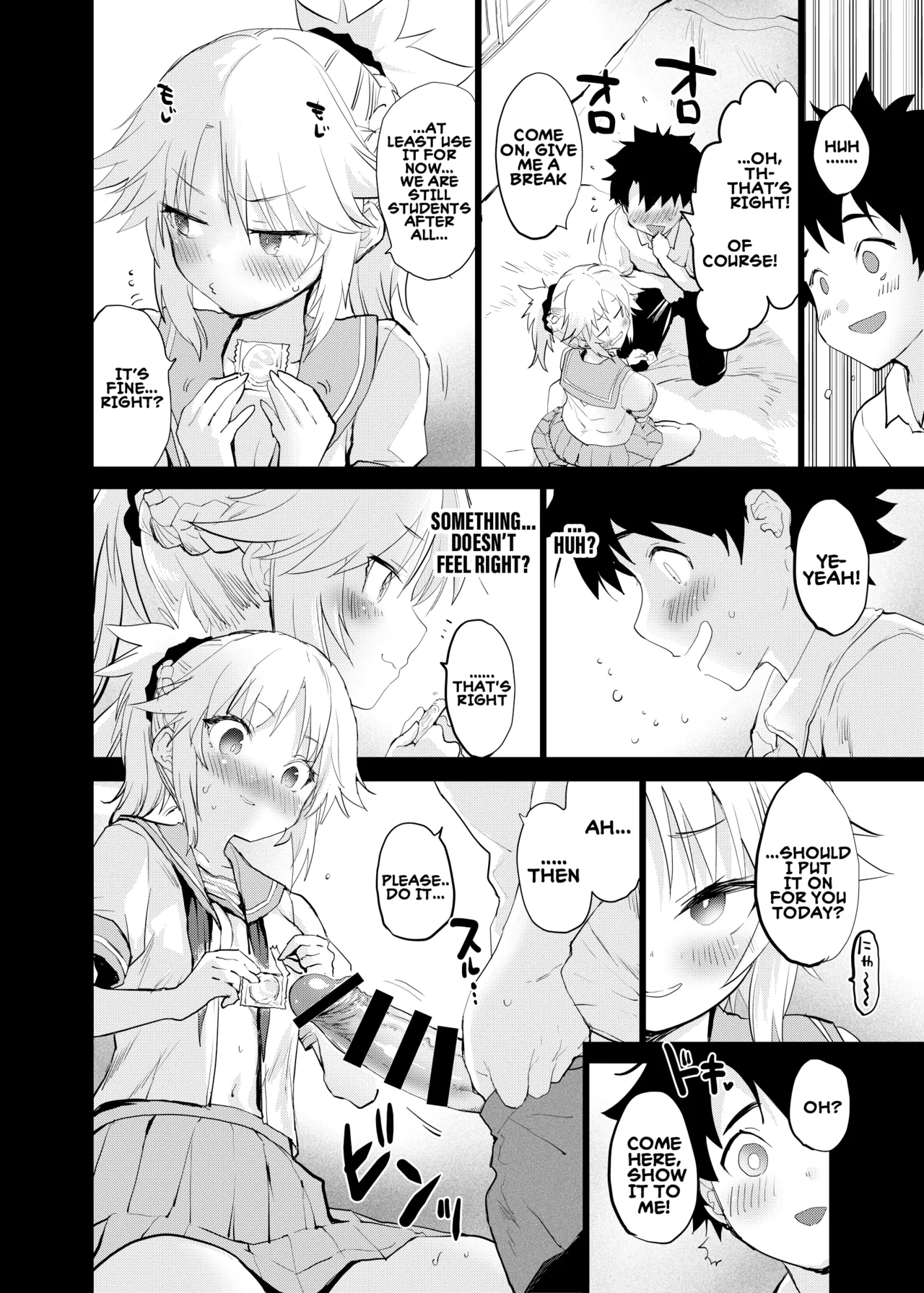 ApocryFucking' School Life Collabo Event ROUTE MORDRED page 9 full