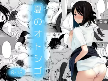 [Icepick] Natsu no Otoshigo | Summer's Consequence [Colorized] cover