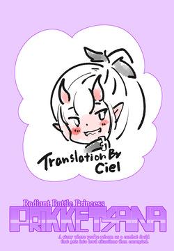 A manga about a girl who is reincarnated as a combat android, and then has a very erotic experience and turns evil - Senkou Heijo Prikke Tsana -