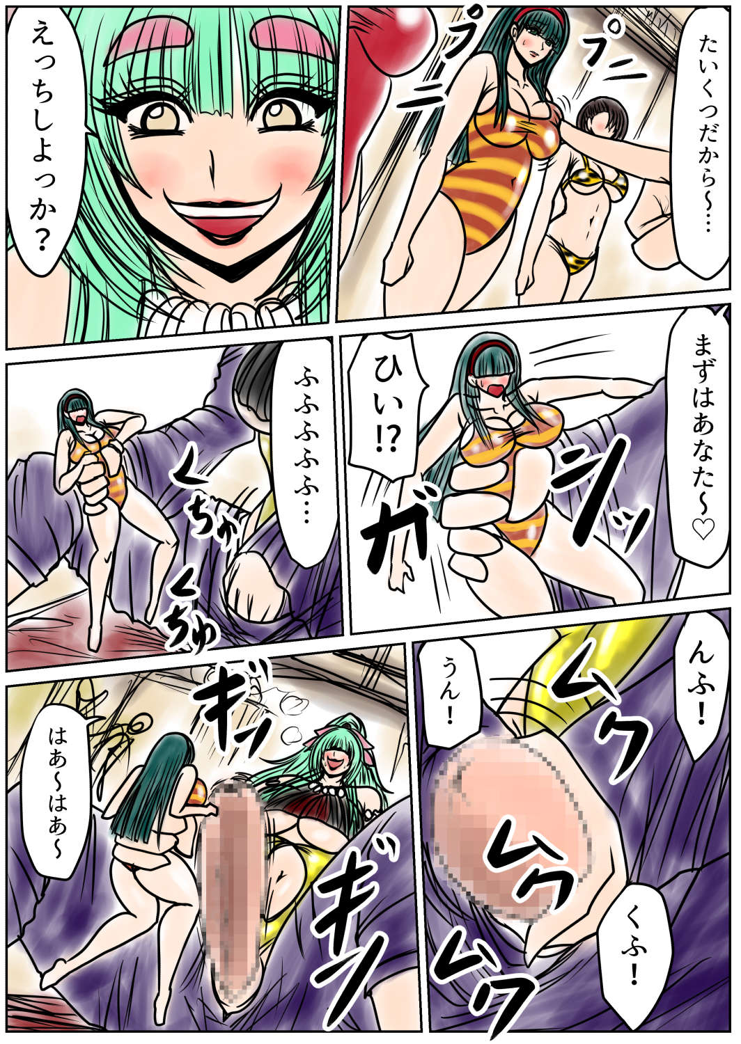 shibō yūgi dai 9 闘 page 11 full