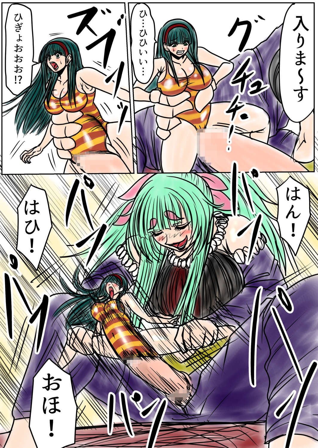 shibō yūgi dai 9 闘 page 12 full