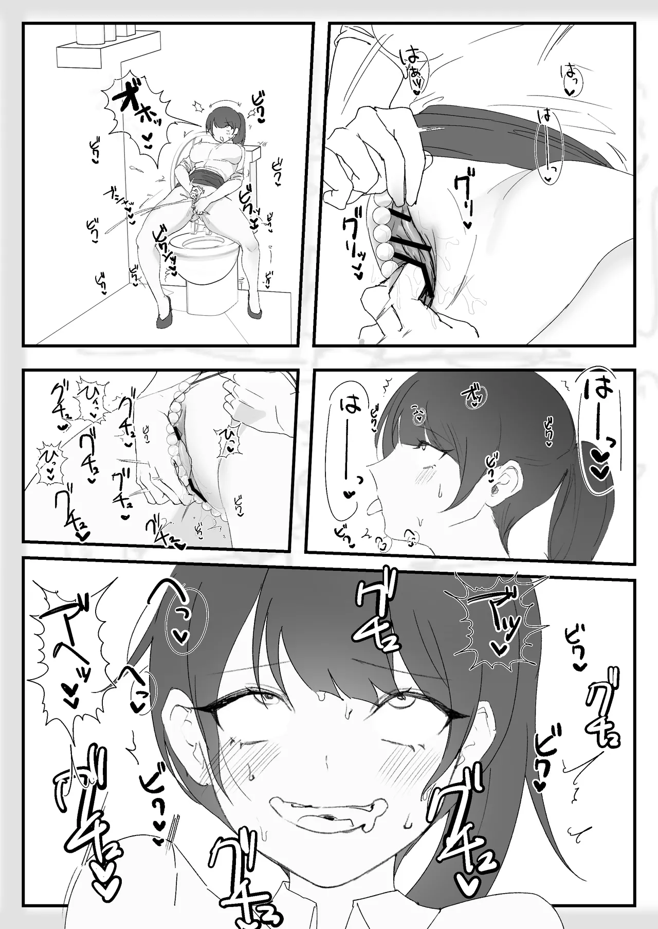 Onanii Chuudoku Shachiku-chan ~Kaisha de No-pan Bakuretsu Onanii-hen~ page 9 full