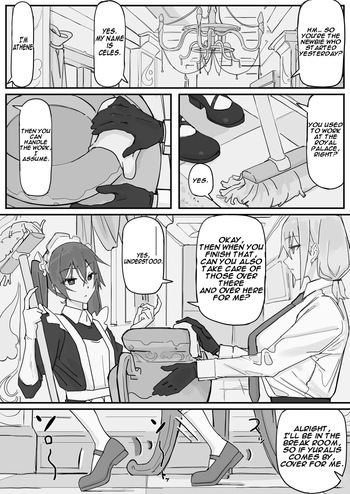 [Shirabe Shiki] Emotion Restricted Maid 2 cover