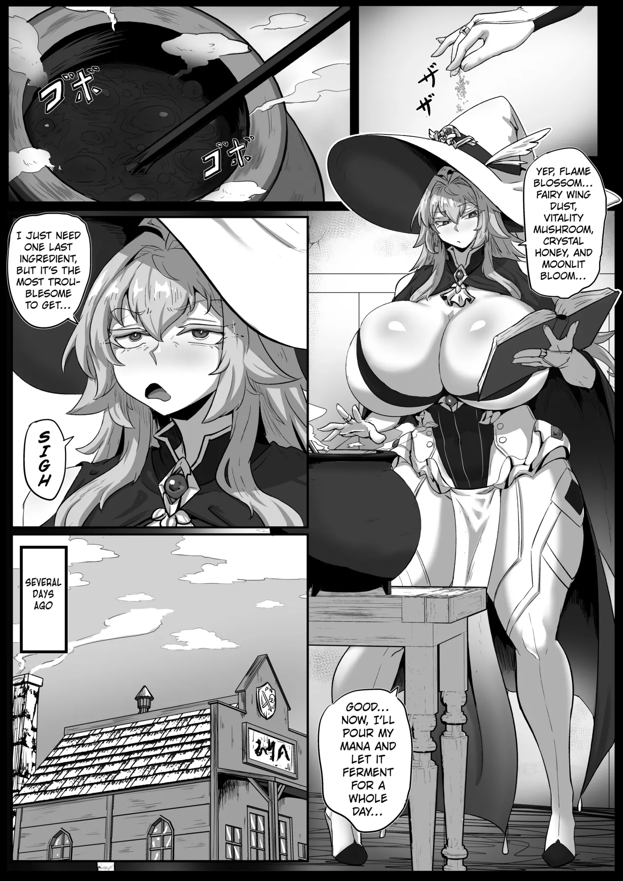 Daikensha-sama to Uma no Himitsu Recipe page 2 full