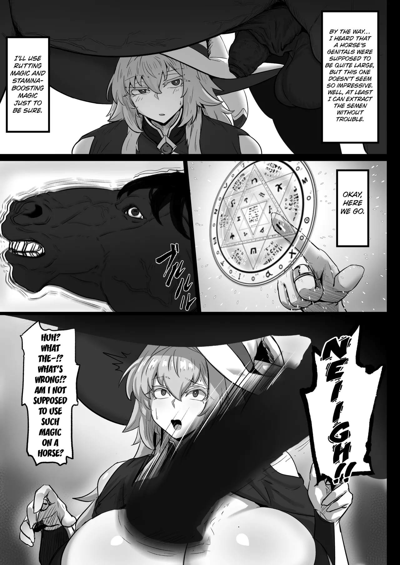 Daikensha-sama to Uma no Himitsu Recipe page 6 full