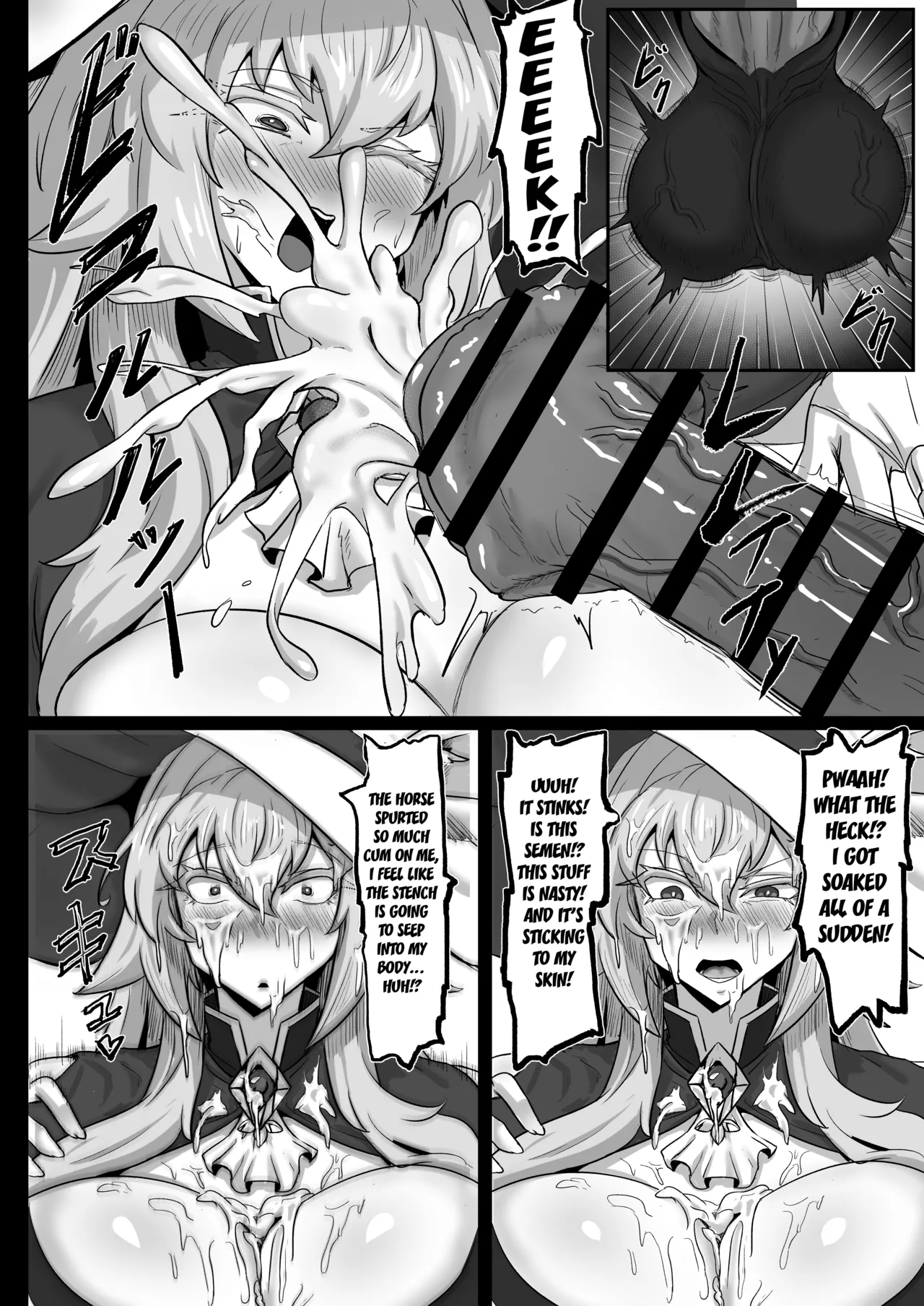 Daikensha-sama to Uma no Himitsu Recipe page 9 full