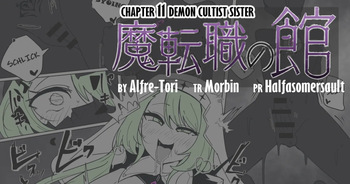 [Alfre-Tori] Matenshoku no Yakata 11 | The House of Evil Class Change 11 Demon Cultist Sister cover