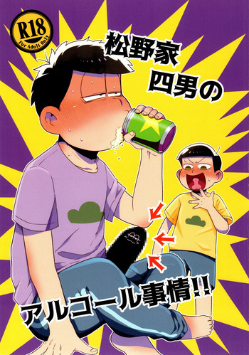 (Kahou wa Chou Nete Matsu 2021 Natsumatsuri) [Dashinoya (Dashiyu)] Matsuno-ka Yotsuo no Alcohol Jijou!! (Osomatsu-San) cover