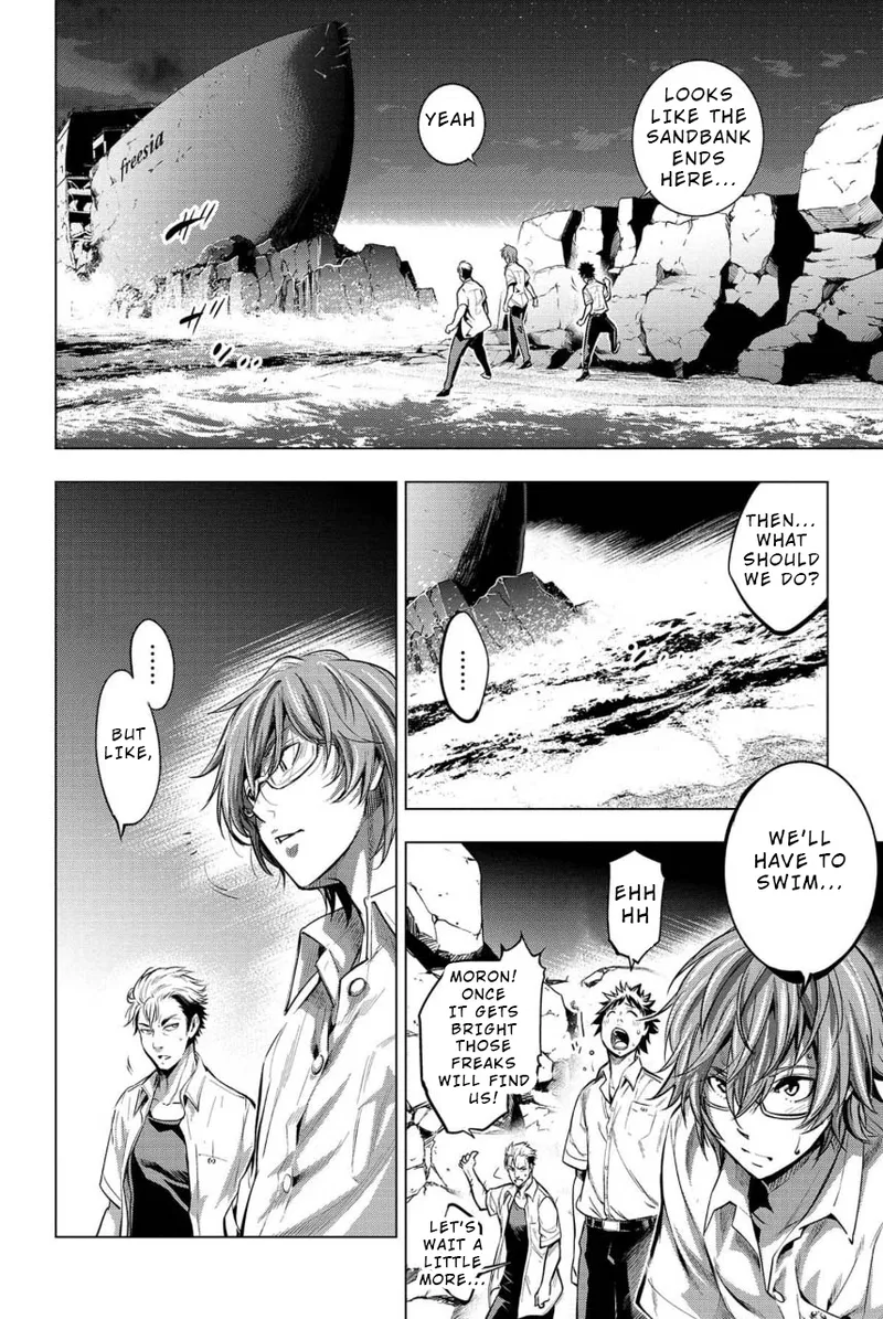 Ingoshima Volume 02 page 4 full