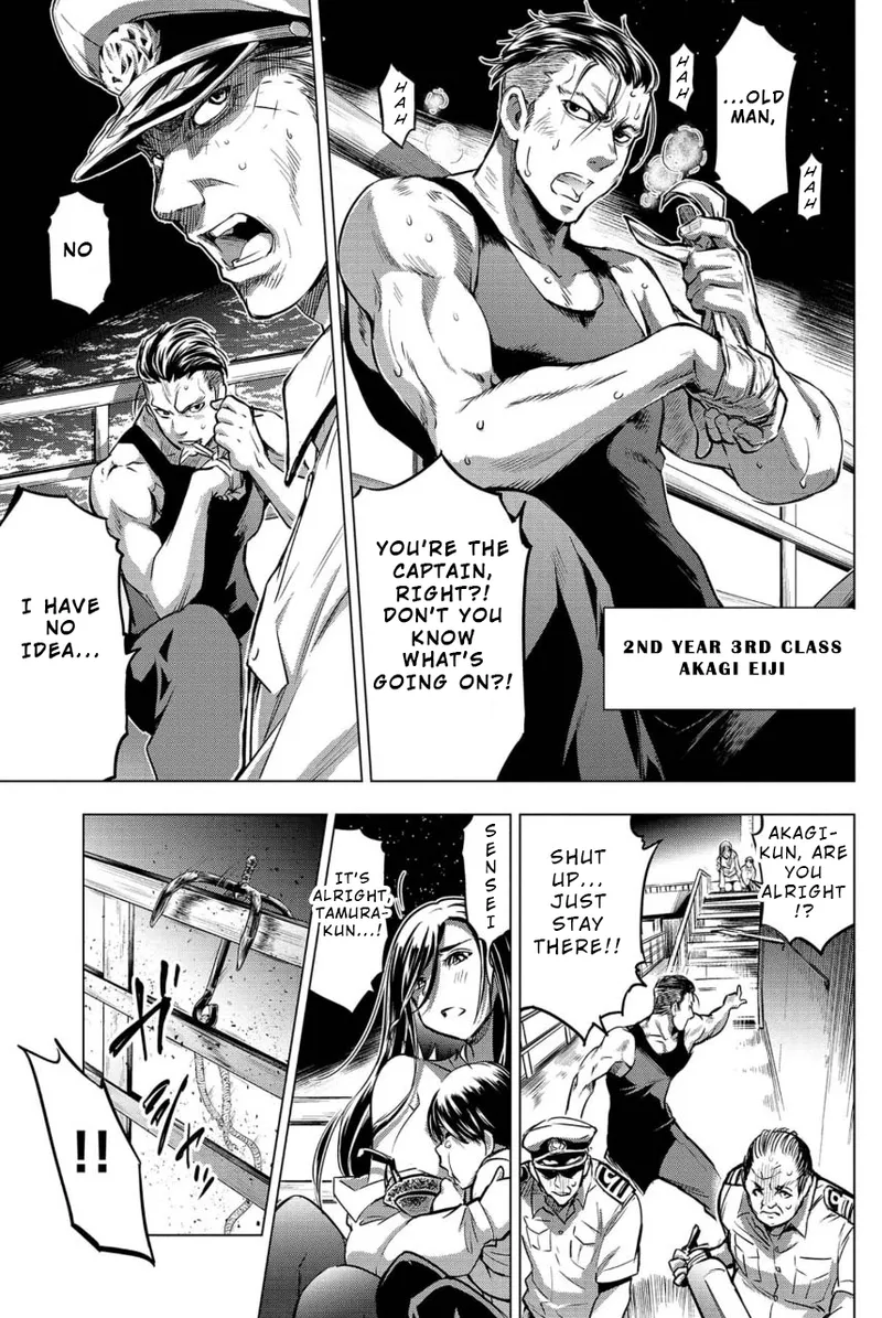 Ingoshima Volume 02 page 7 full