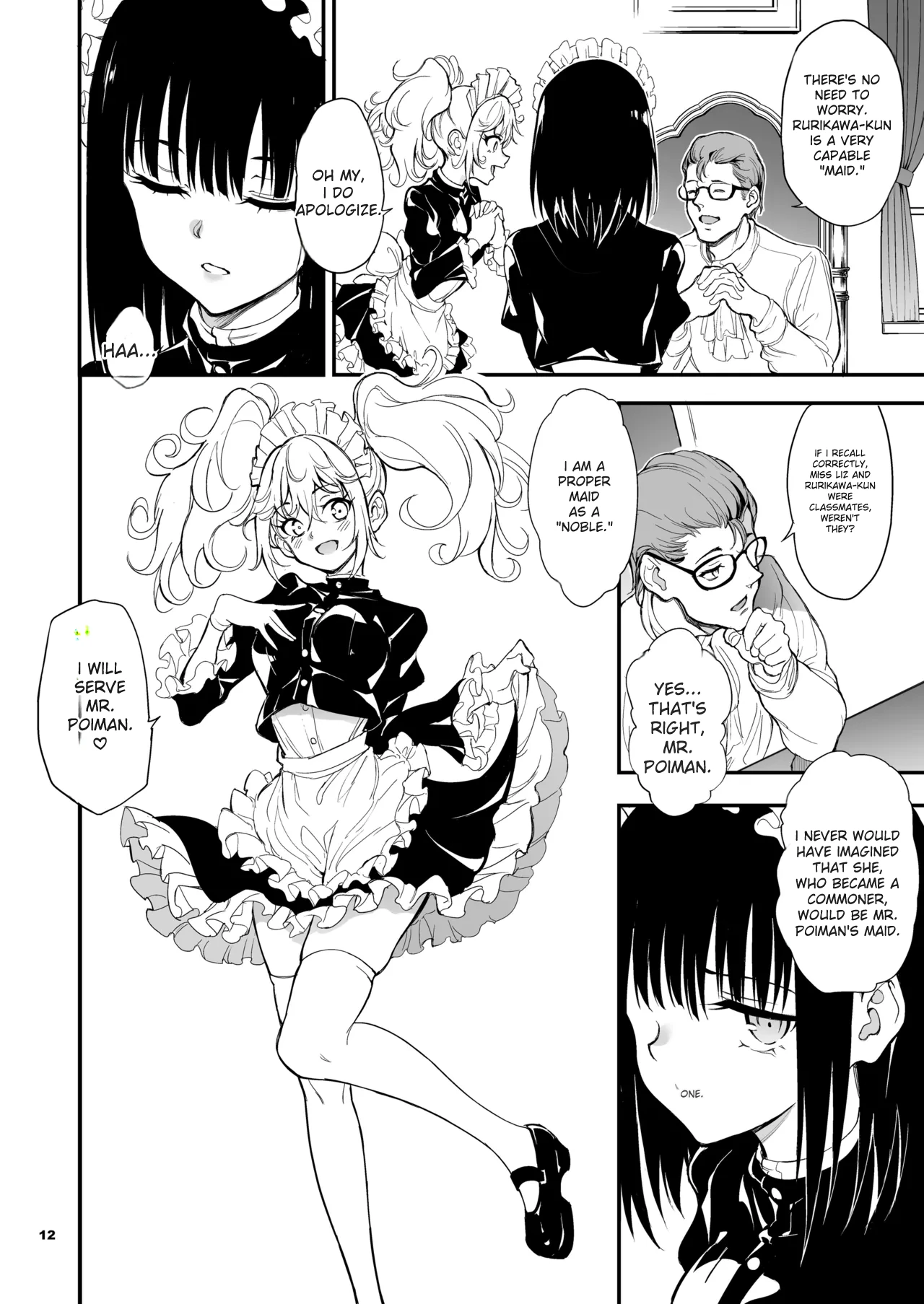Maid Kyouiku. 8 -Botsuraku Kizoku Rurikawa Tsubaki- | 女仆教育。8 -没落貴族瑠璃川椿- page 12 full