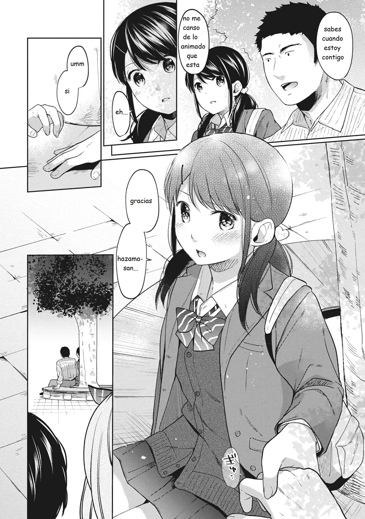 1LDK+JK Ikinari Doukyo Micchaku! Hatsu Ecchi!! Vol 2 page 12 full