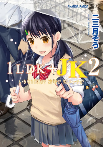 1LDK+JK Ikinari Doukyo Micchaku! Hatsu Ecchi!! Vol 2 cover