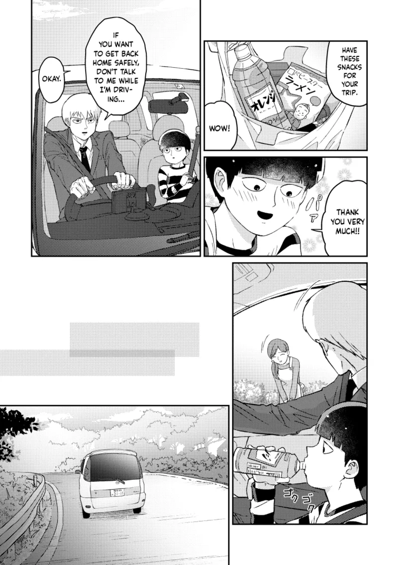 Mizutamari | Puddle page 2 full