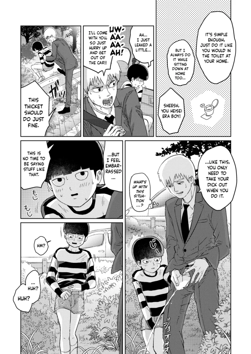 Mizutamari | Puddle page 6 full