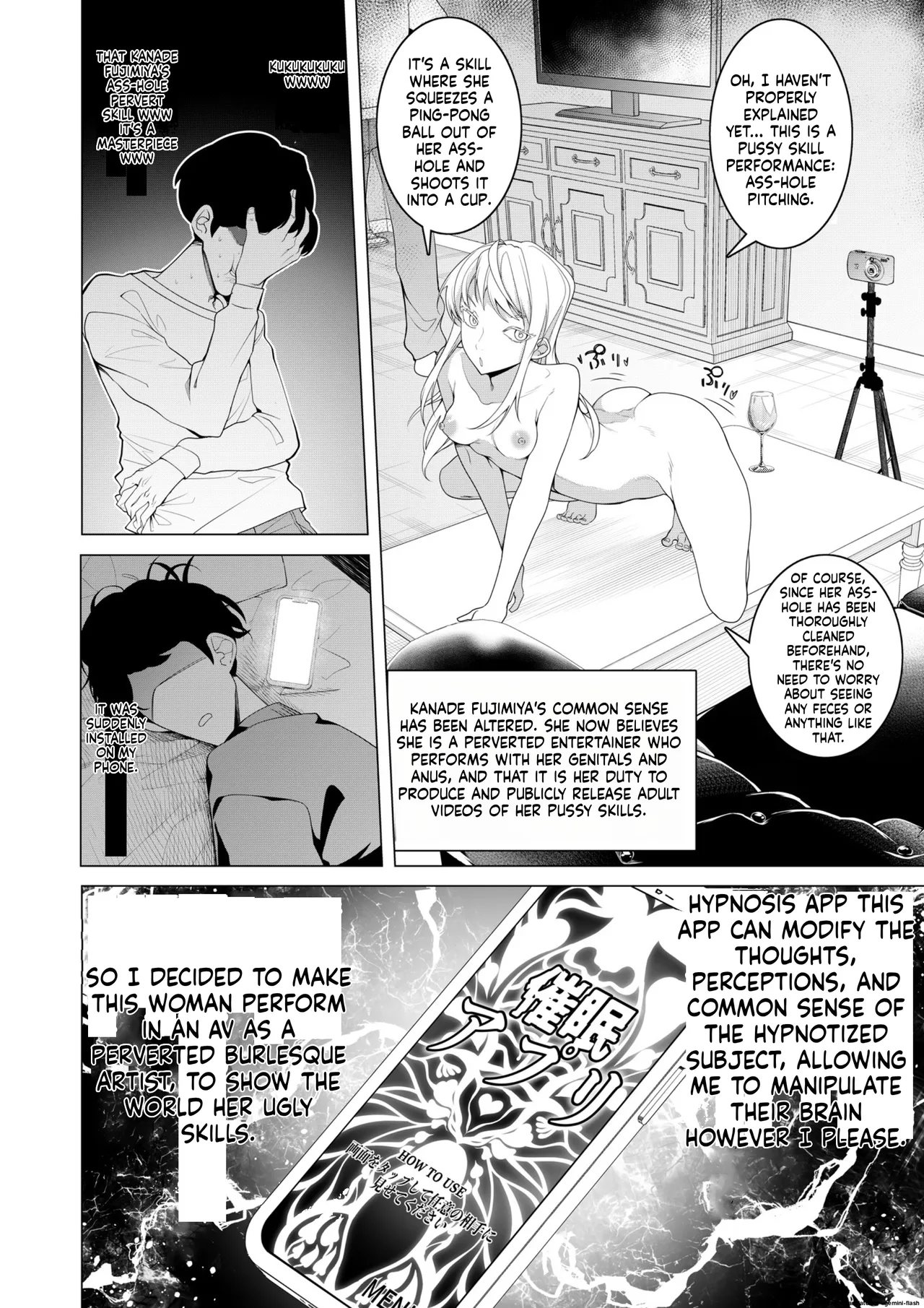 Saimin Appli de! ~Chou Cool! Tensai Half Ojou-sama ni Hentai Omanko Geinin to Shite AV Haishin Sasete Mita~ page 11 full