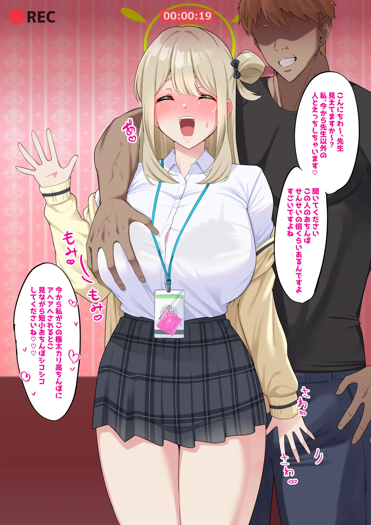 ノノミNTRビデオレター page 3 full