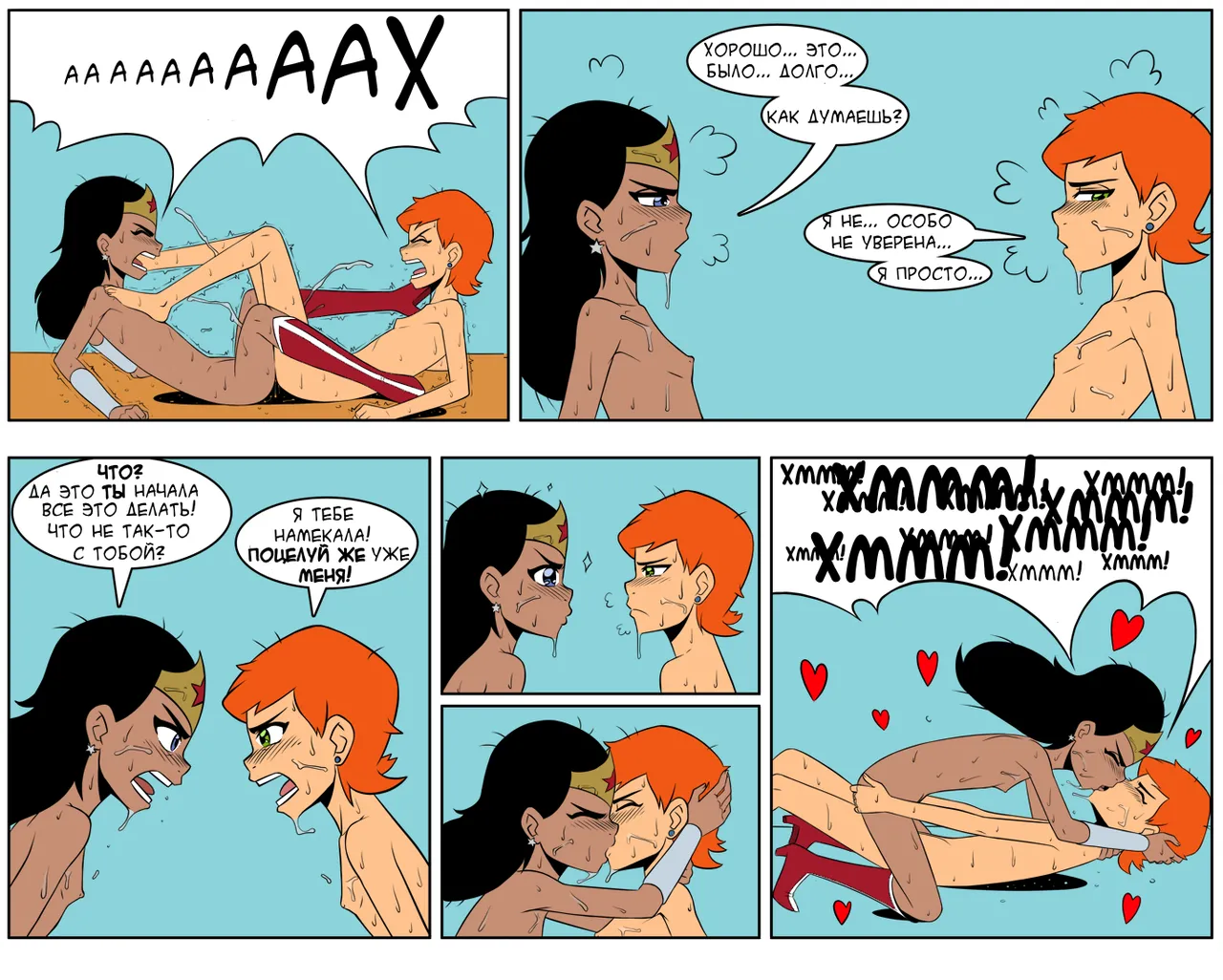 Gwen VS Diana page 6 full