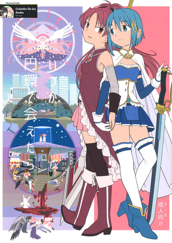 (C88) [Nedaore (Ayane)] Itsuka Enkan de Aetara | We'll Meet When Life Comes Full Circle (Puella Magi Madoka Magica) [Espanish) cover