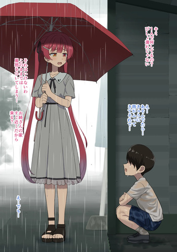 [cl] マ〇ンとお風呂 (ホロライブ) cover