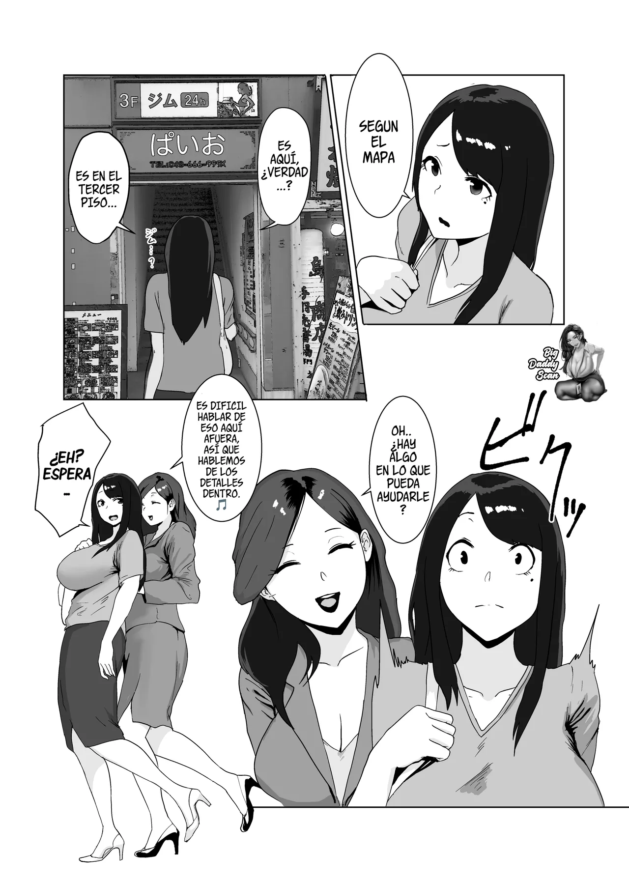 Onna no Miryoku | Encanto Femenino page 4 full