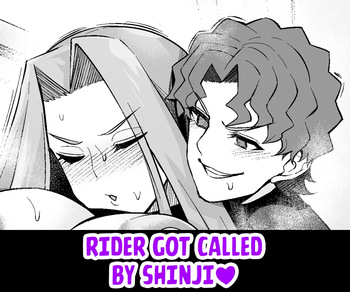 [Ankoman] Rider, Shinji ni yobidasareru ❤ (Fate) [English] [Kuraudo] cover