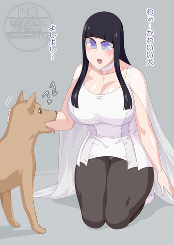 Tsukuyomi vs Doggy cover