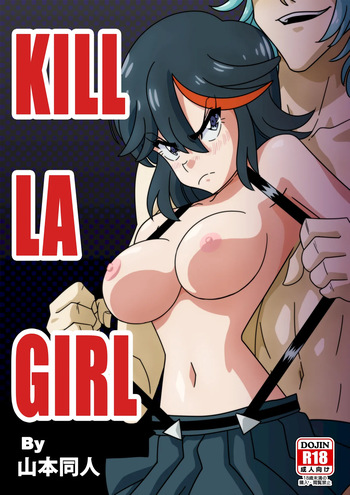 [Yamamoto] Kill La Girl cover