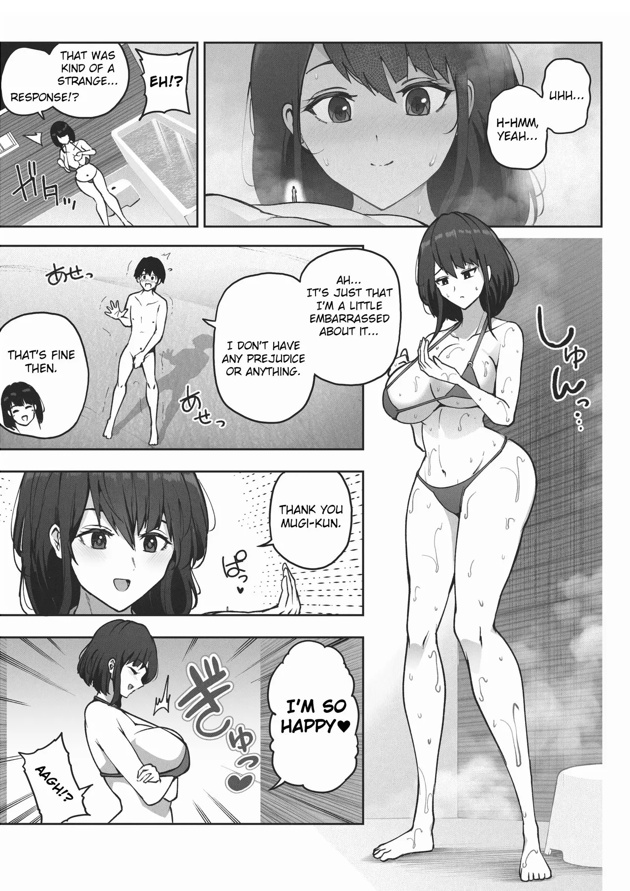 I Work for a Giantess page 12 full