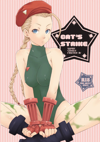 [Gyotaku (Coelacanth)] CAT'S STRIKE (Street Fighter) [French] {SAXtrad} [Digital] cover