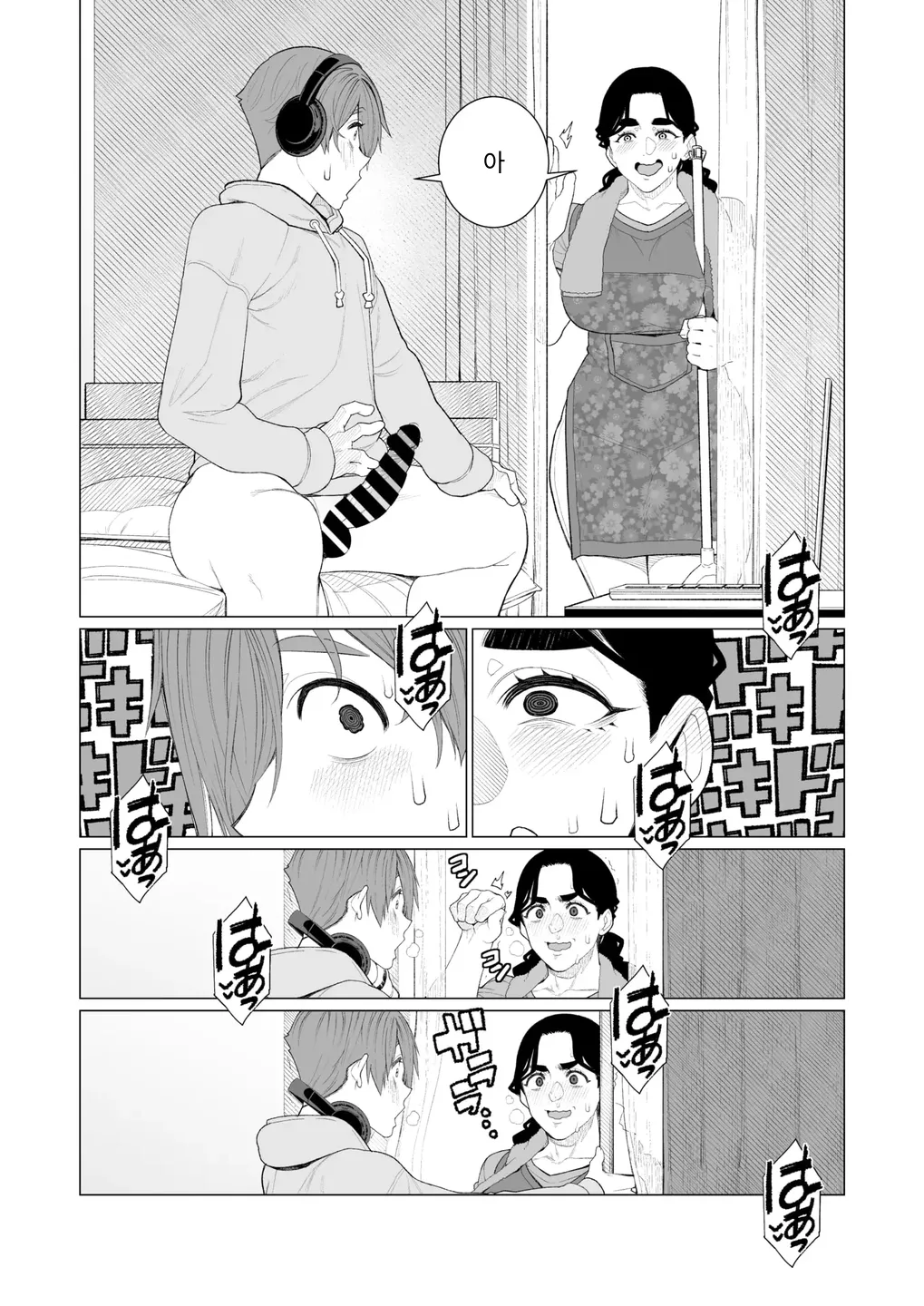 緊縛アパート COMIC HOTMiLK Koime Vol. 52 page 6 full
