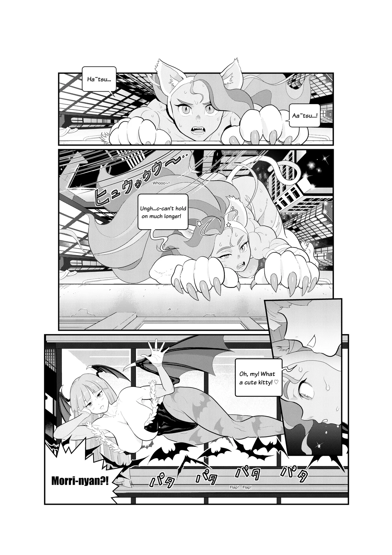 Street Fighter commissions page 8 full