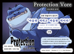 Protection Vore