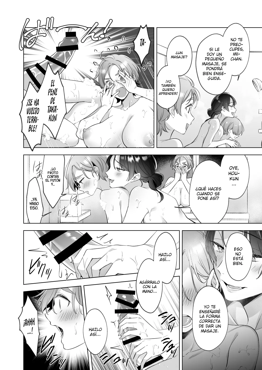 Quiero tomar un baño ¡Con mis Onee-chans! page 10 full