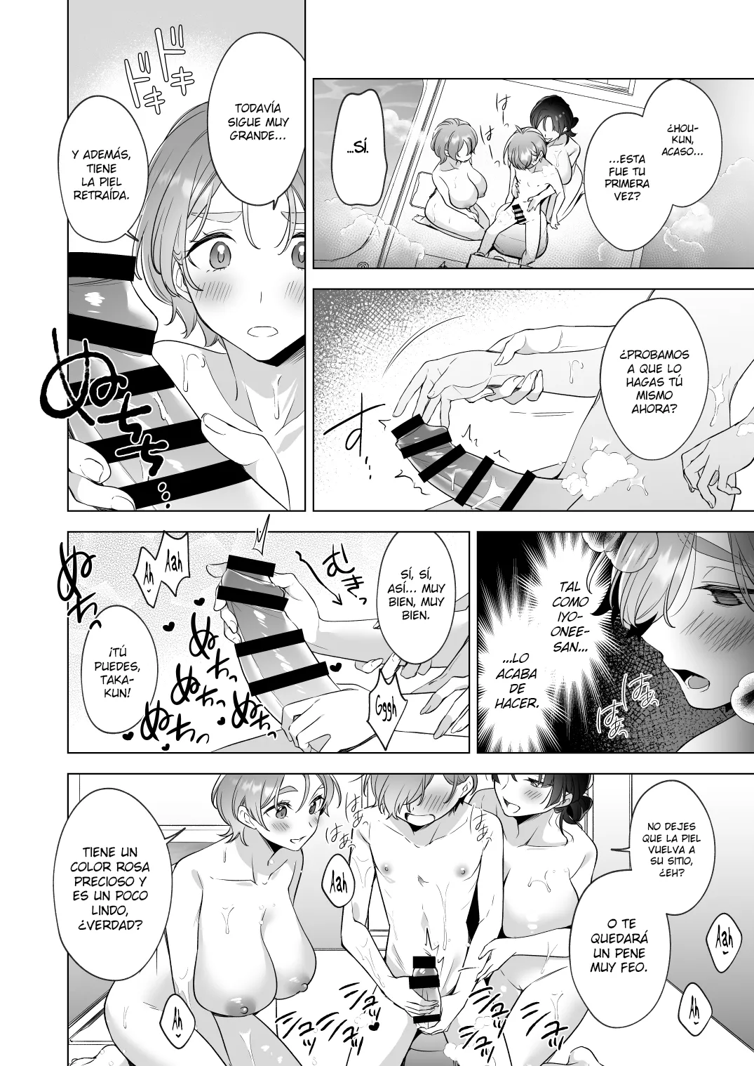 Quiero tomar un baño ¡Con mis Onee-chans! page 12 full