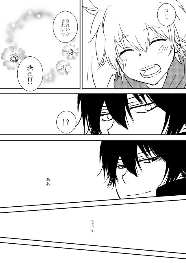  page 11 full