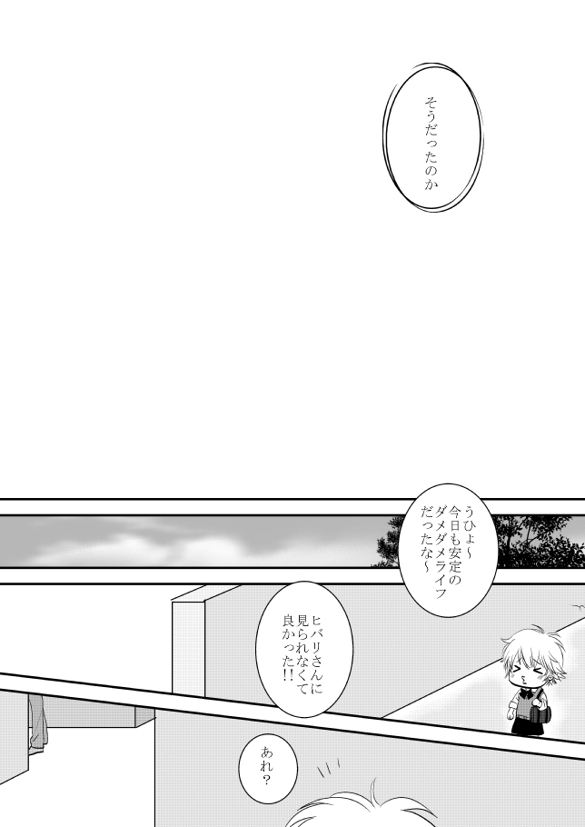  page 12 full