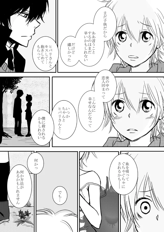  page 3 full