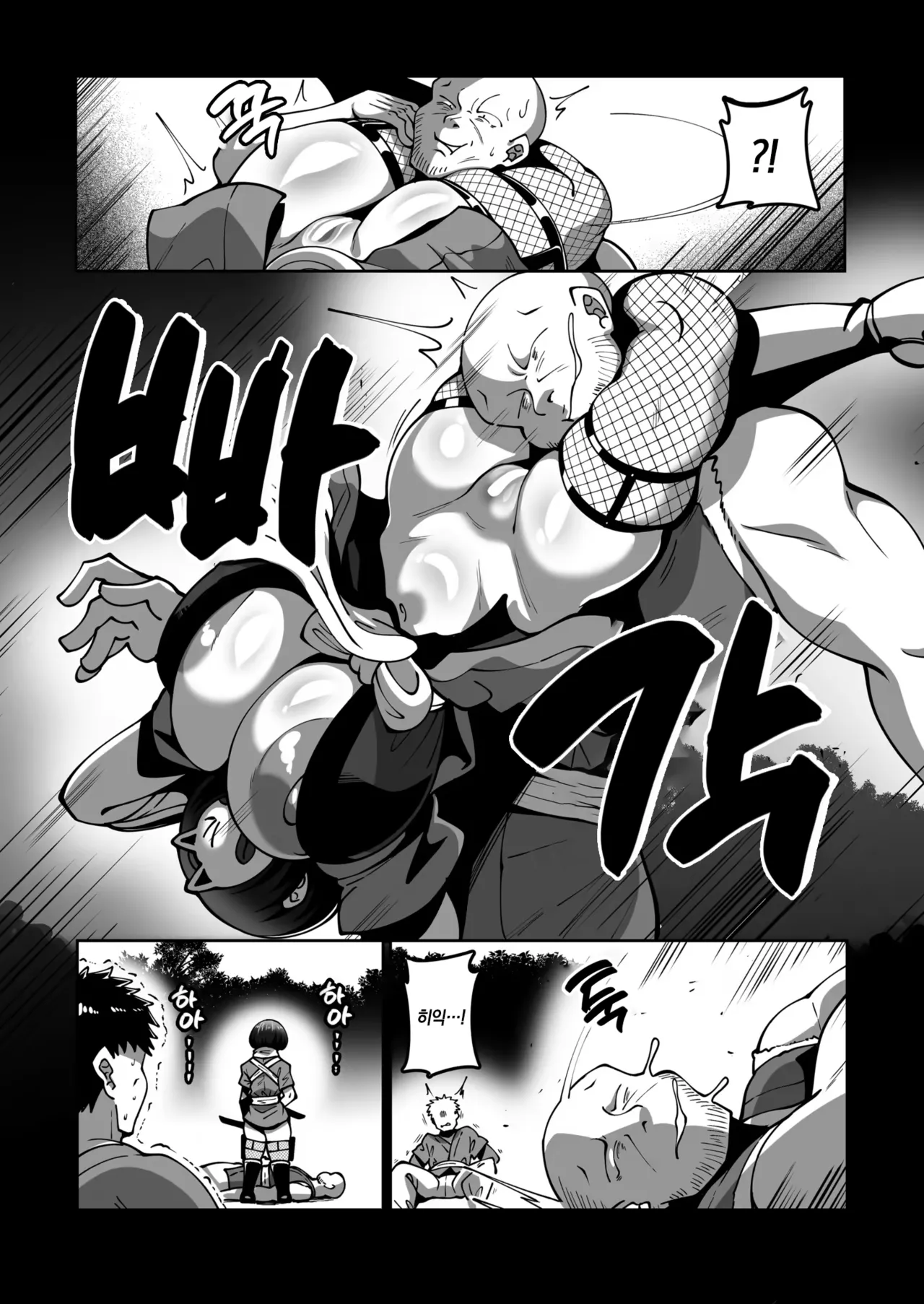 スゴ腕くの一 棗ちゃん page 4 full