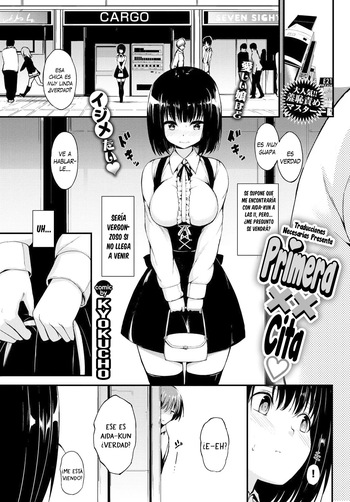 [Kyockcho] Hajimete no XX Date - Primera XX Cita (COMIC BAVEL 2018-01) [Español] [Traducciones necesarias] [Digital] cover