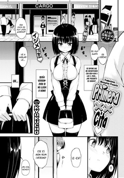 Hajimete no XX Date - Primera XX Cita