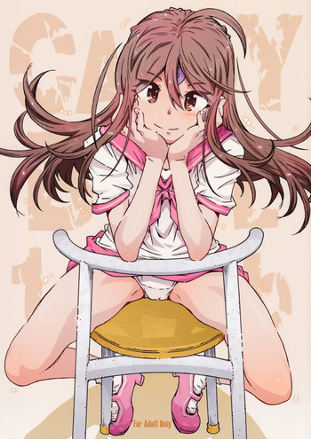 [RPG COMPANY 2 (Toumi Haruka)] CANDY BELL 14b (Ah! My Goddess) cover