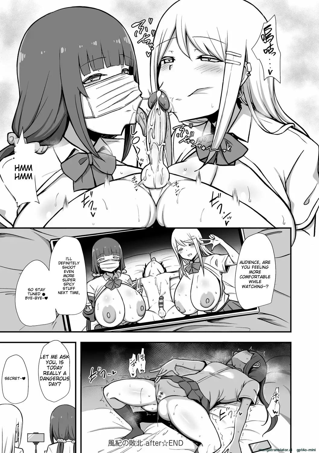 Fuuki no Haiboku after page 12 full
