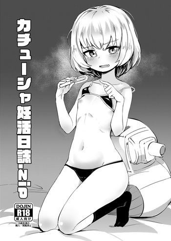 [Yakitate Jamaica (Aomushi)] Katyusha Ninkatsu Nisshi.zip (Girls und Panzer) cover