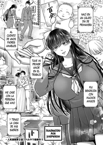 Anate no Tame Nara 2 cover