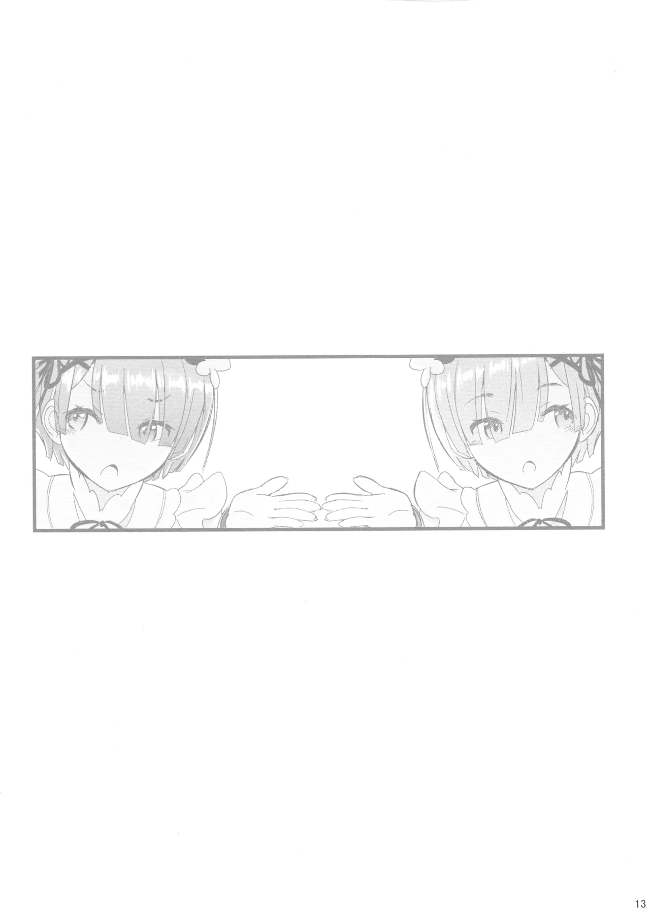 Maid-san kara Hajimeru Isekai Seikatsu Soushuuhen page 12 full