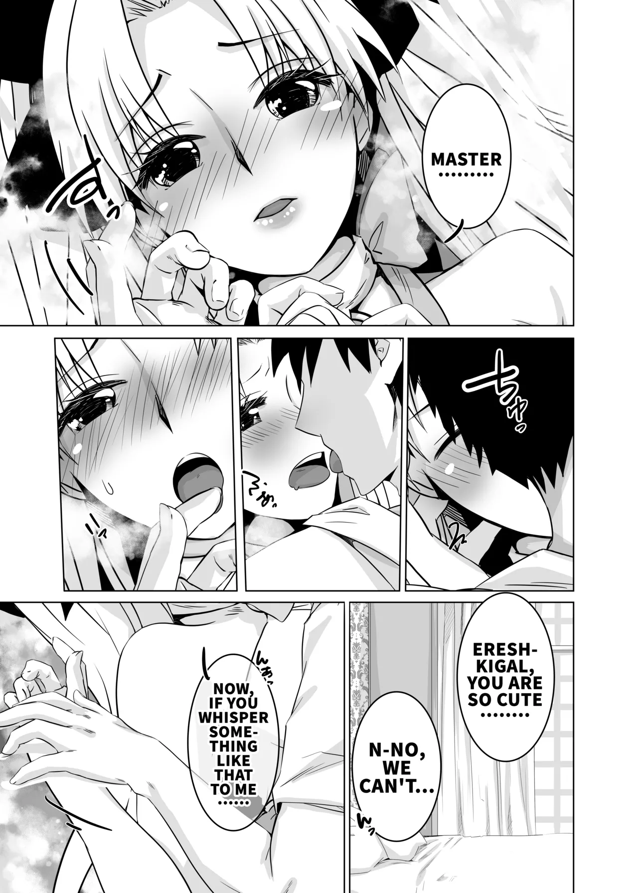 You see, they just grew page 7 full