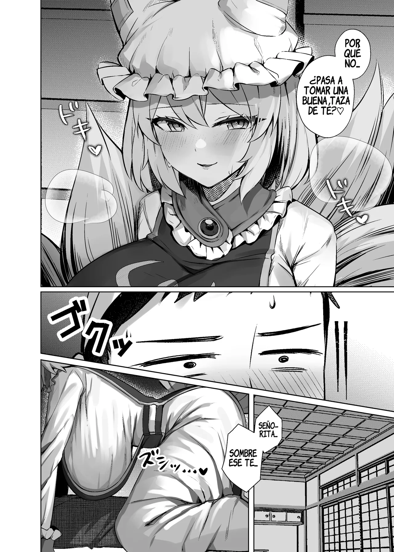 Hatsujou Megitsune Yakumo Ran page 3 full