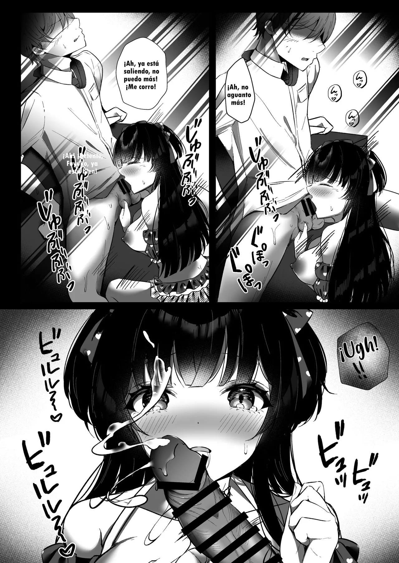 Summer Night Town XOXO｜XOXO en el Pueblo en una Noche de Verano page 12 full